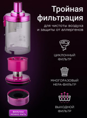 Пылесос вертикальный BR4272 - Фото 12