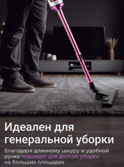 Пылесос вертикальный BR4272 - Фото 13