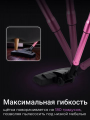 Пылесос вертикальный BR4272 - Фото 14