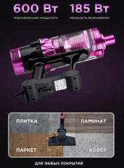 Пылесос вертикальный BR4272 - Фото 16