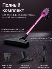 Пылесос вертикальный BR4272 - Фото 17