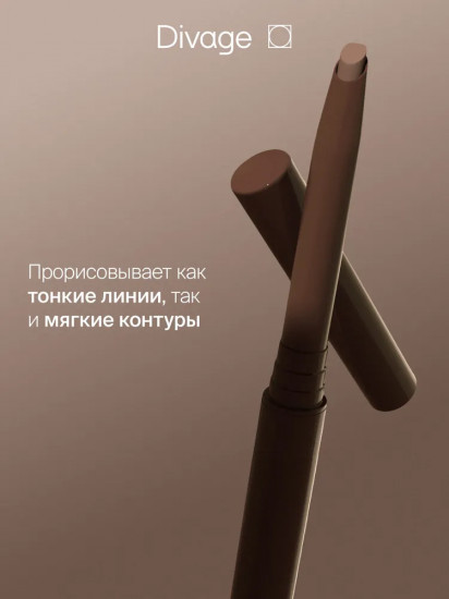 Карандаш для бровей «Brow Addiction», оттенок 01 Графитовый