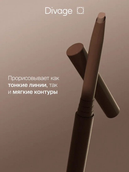 Карандаш для бровей «Brow Addiction», оттенок 03 Коричневый