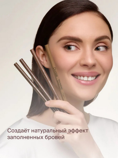 Карандаш для бровей «Brow Addiction», оттенок 03 Коричневый