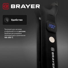 Мультистайлер BR3307 - Фото 11