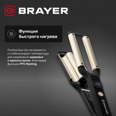 Мультистайлер BR3307 - Фото 12