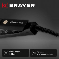 Мультистайлер BR3307 - Фото 14