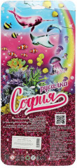 Кукла «София-русалка» - Фото 10