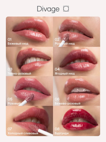Помада для губ «Butter Gloss Liquid Lipstick», тон 08 Гранатовый