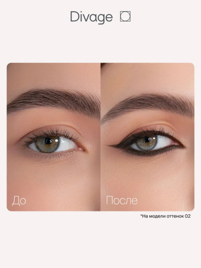 Карандаш для глаз водостойкий «Kajal Eyeliner Waterproof», оттенок 01 Чёрный