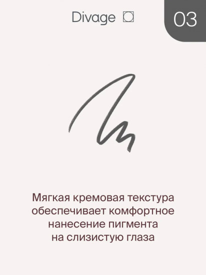 Карандаш для глаз водостойкий «Kajal Eyeliner Waterproof», оттенок 01