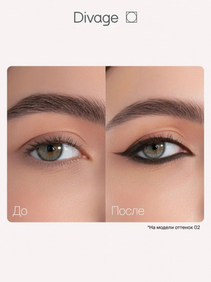 Карандаш для глаз водостойкий «Kajal Eyeliner Waterproof», оттенок 05 Фиолетовый