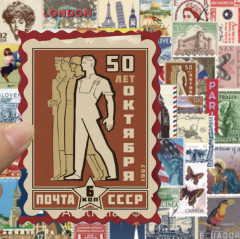 Набор наклеек «Почтовые марки» - Фото 1