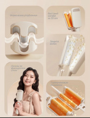 Плойка-щипцы для создания волн U-LR-288 - Фото 1