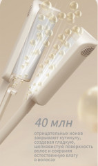 Плойка-щипцы для создания волн U-LR-288 - Фото 2