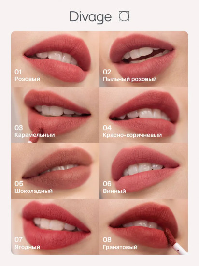 Помада для губ «Matte Cloud Liquid Lipstick», тон 01 Персиковый