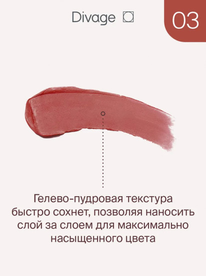 Помада для губ «Matte Cloud Liquid Lipstick», тон 03 Розовый нюд