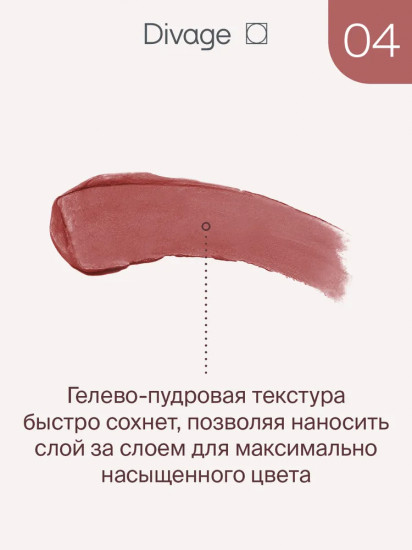 Помада для губ «Matte Cloud Liquid Lipstick», тон 04 Ягодный нюд