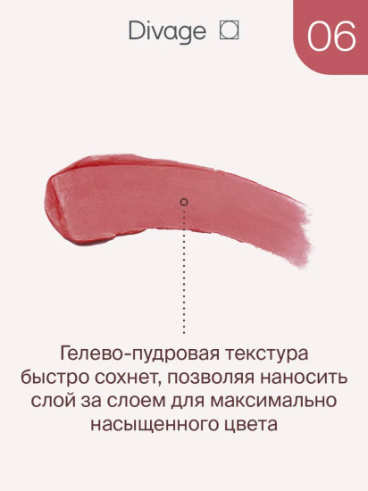 Помада для губ «Matte Cloud Liquid Lipstick», тон 06 Сливовый
