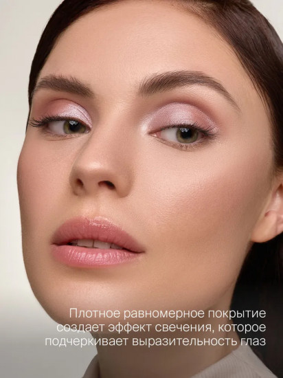 Тени для век «The Mono», оттенок 04 Серо-фиолетовый