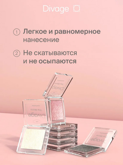 Тени для век «The Mono», оттенок 04 Серо-фиолетовый