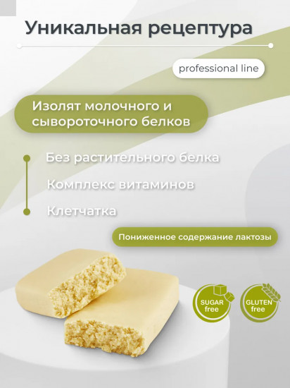 Набор батончиков протеиновых без сахара Zero «Банан-йогурт. Banana-yoghurt»
