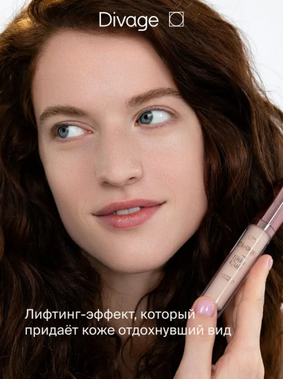 Консилер для лица «Skin Cult», оттенок 01 Светло-бежевый