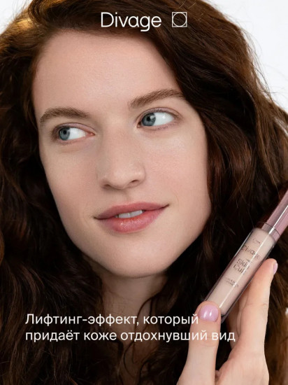 Консилер для лица «Skin Cult», оттенок 03 Золотисто-бежевый