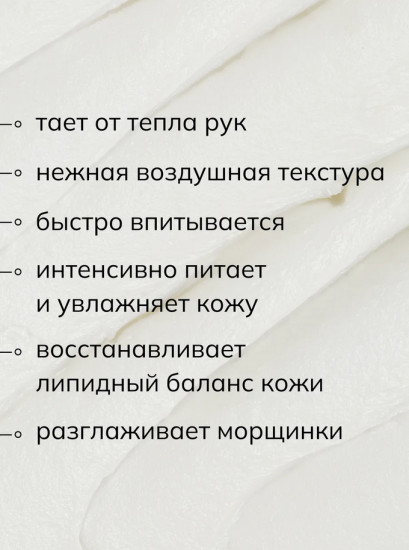 Баттер-суфле для тела «Кокос»