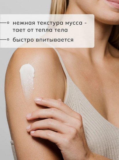 Баттер-суфле для тела «Персик и ананас»