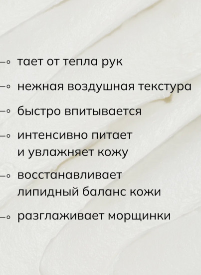 Баттер-суфле для тела «Персик и ананас»