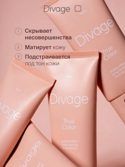 Тональный крем «True Color», оттенок 05 Honey