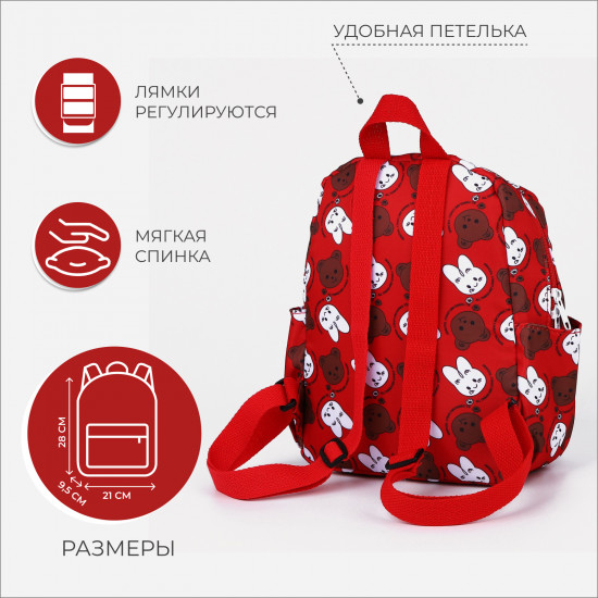 Рюкзак для девочек