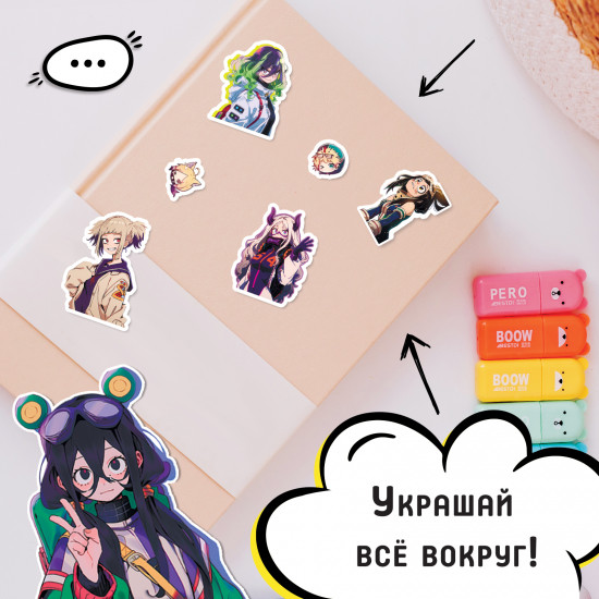 Альбом-стикербук «Геройские стикеры»
