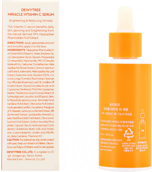 Сыворотка для лица с витамином С выравнивающая тон кожи «Vitamin C Serum»