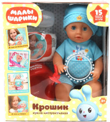Кукла интерактивная «Крошик» - Фото 1