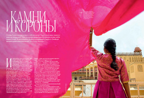 Журнал «Tatler», март 2025 (#3)