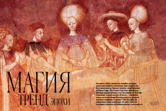 Журнал «Tatler», март 2025 (#3) - Фото 4