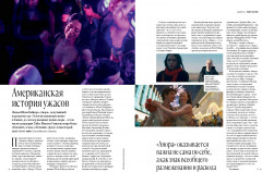 Журнал «Tatler», март 2025 (#3) - Фото 5