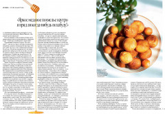 Журнал «Tatler», март 2025 (#3) - Фото 9