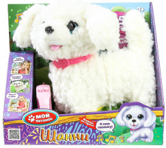 Игрушка интерактивная «Щенок Шанни» - Фото 1