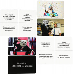 Игра карточная «Куб мемов» - Фото 3