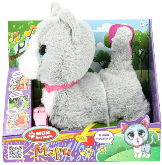 Игрушка интерактивная «Котёнок Мари»