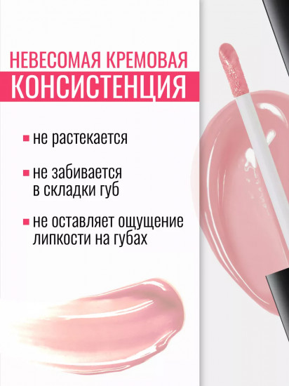 Набор блесков для губ «Party», тон 6 Сладкий капучино