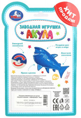 Игрушка заводная «Акула» - Фото 5