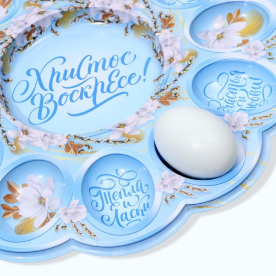 Подставка для яиц и кулича «Христос Воскресе!»