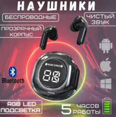 Наушники беспроводные - Фото 1
