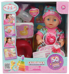 Интерактивный пупс «Сашенька» - Фото 1