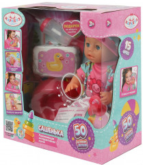 Интерактивный пупс «Сашенька» - Фото 9