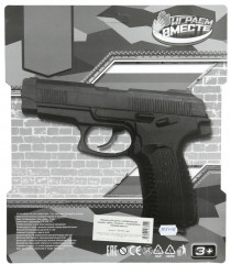 Пистолет «Грач» с мягкими пулями - Фото 7